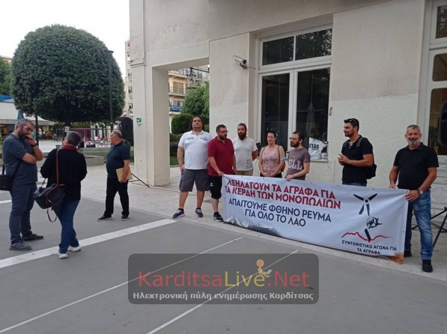 Έτοιμο για ένα «θερμό και αγωνιστικό» καλοκαίρι το Συντονιστικό Αγώνα για τα Άγραφα (+Φώτο +Βίντεο)