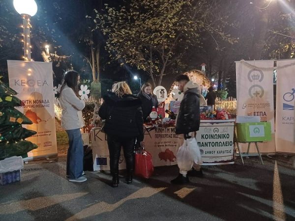Δράσεις της Κινητής Μονάδας Περιφέρειας Θεσσαλίας του ΚΕΘΕΑ ΕΞΟΔΟΣ το Δεκέμβριο 2022