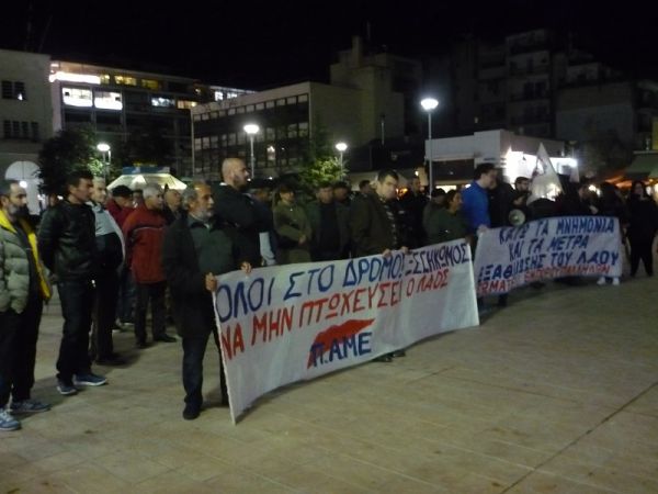Κάλεσμα από τα Σωματεία Εμποροϋπαλλήλων &amp; Συνταξιούχων και του Συνδικάτου Οικοδόμων στη συγκέντρωση της Τετάρτης (16/10)