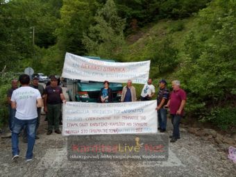Συμβολικός αποκλεισμός του δρόμου Σαραντάπορο - Νεράιδα