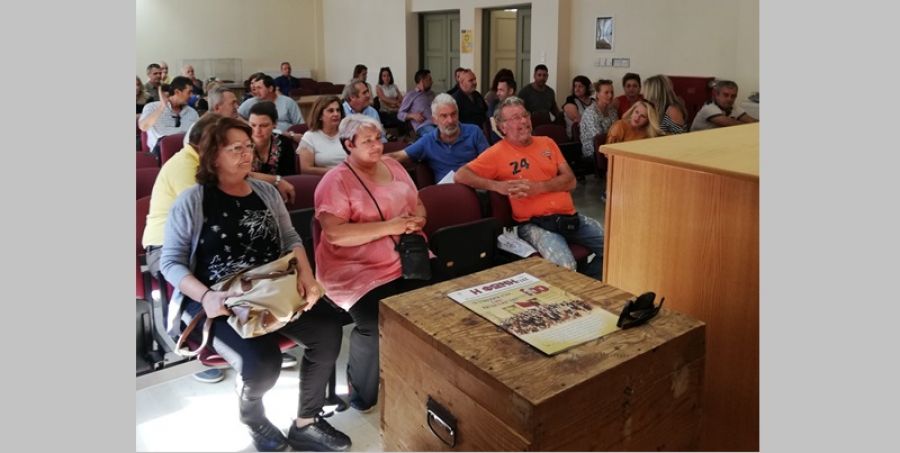 Εργατικό Κέντρο: "Ικανοποιητική η απεργιακή συγκέντρωση στο Ε.Κ.Κ."