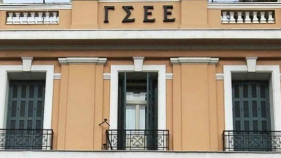 Ένωση Εργαζομένων Καταναλωτών Ελλάδας της ΓΣΕΕ: Δωρεάν συμβουλευτική υποστήριξη για τις τραπεζικές οφειλές των πληγέντων στη Θεσσαλία
