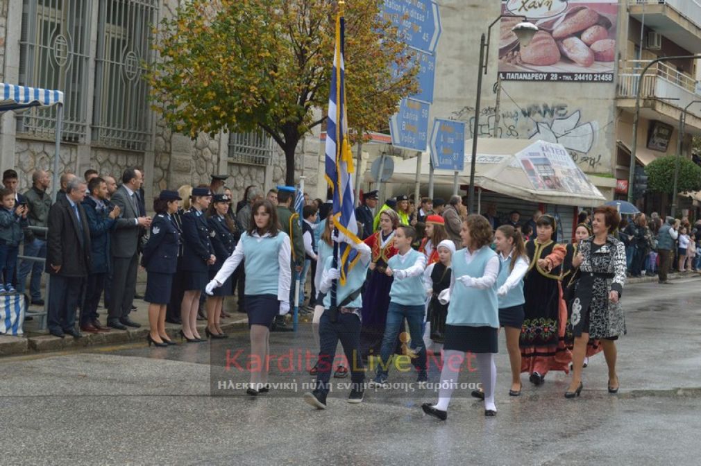 Το πρόγραμμα των εορταστικών εκδηλώσεων της 28ης Οκτωβρίου στην Καρδίτσα