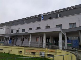 424 θάνατοι στο Γ.Ν. Καρδίτσας από την αρχή της πανδημίας - 4.137 θάνατοι σε επίπεδο 5ης Υ.ΠΕ.