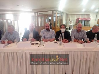 Έτοιμο μέχρι τέλος του 2023 το σχέδιο Οικονομικής και Παραγωγικής Ανασυγκρότησης του Ν. Καρδίτσας (+Φωτο +Βίντεο)