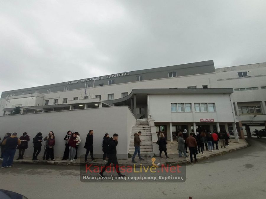 Συγκινητική η προσέλευση των Καρδιτσιωτών στο Τμήμα Αιμοδοσίας (+Φωτο)