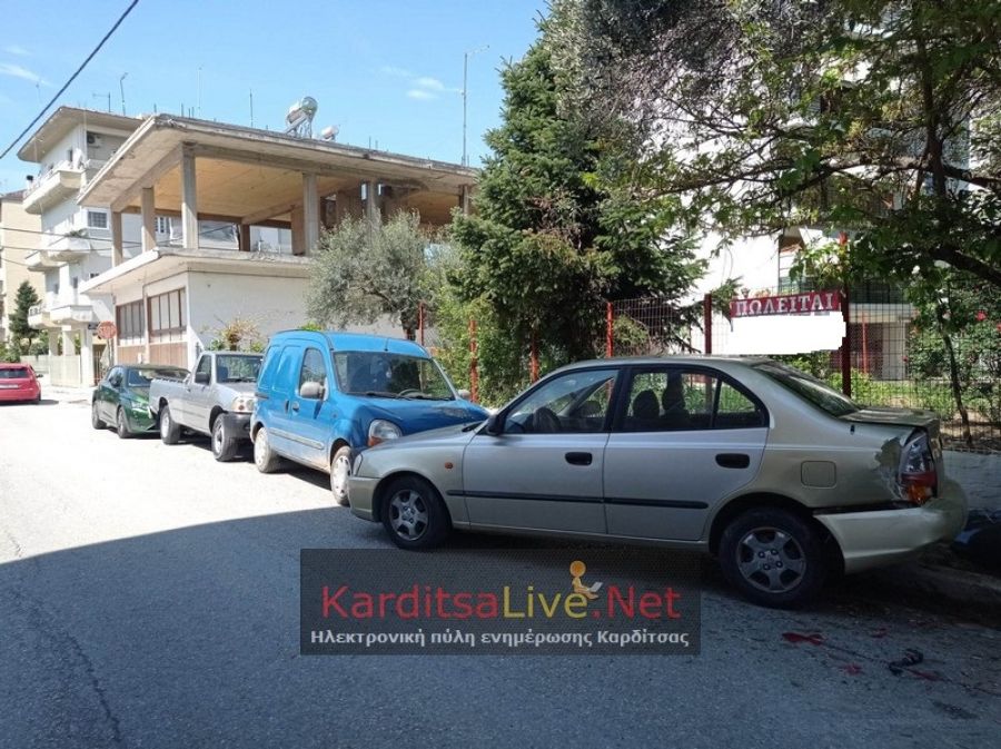 Καρδίτσα: Αυτοκίνητο προκάλεσε υλικές ζημιές σε 4 άλλα οχήματα (+Φωτο)