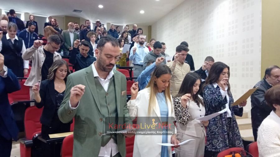 Ορκίστηκαν στην Καρδίτσα 32 πτυχιούχοι 5 Προγραμμάτων Σπουδών του πρώην ΤΕΙ Θεσσαλίας (+Φωτο +Βίντεο)