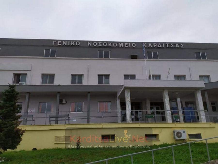 Αποκλιμάκωση των περιστατικών με γρίπη δείχνει η προσέλευση στο νοσοκομείο Καρδίτσας