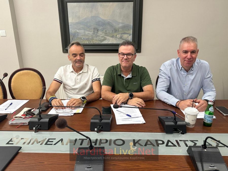 ΕΒΕ Καρδίτσας: Συζήτηση σχετικά με τη φετινή διεξαγωγή της εμποροπανήγυρης Καρδίτσας