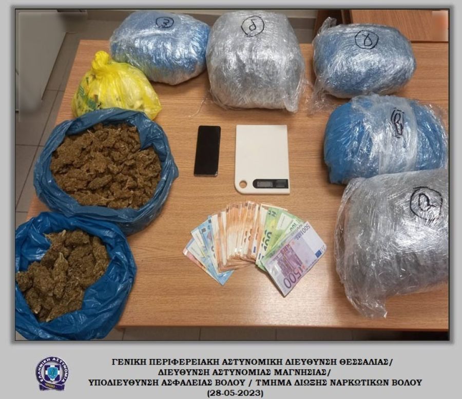 Κατασχέθηκαν πάνω από 6,5 κιλά κάνναβης στο Βόλο - Συνελλήφθη ένας αλλοδαπός