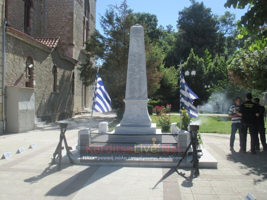 Το πρόγραμμα εορτασμού της λήξης του Β' Παγκοσμίου Πολέμου στην Καρδίτσα