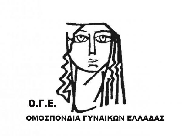 Ο.Γ.Ε.: Για την μεγάλη απώλεια της συναγωνίστριας Ντίνας Μπαντή