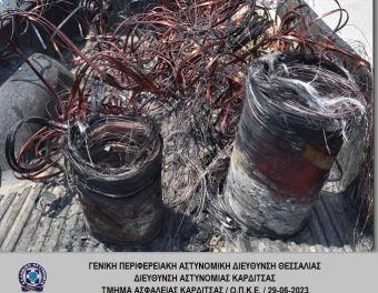 Δύο ακόμη συλλήψεις στην Καρδίτσα για τις κλοπές μετασχηματιστών και καλωδίων ΔΕΔΔΗΕ