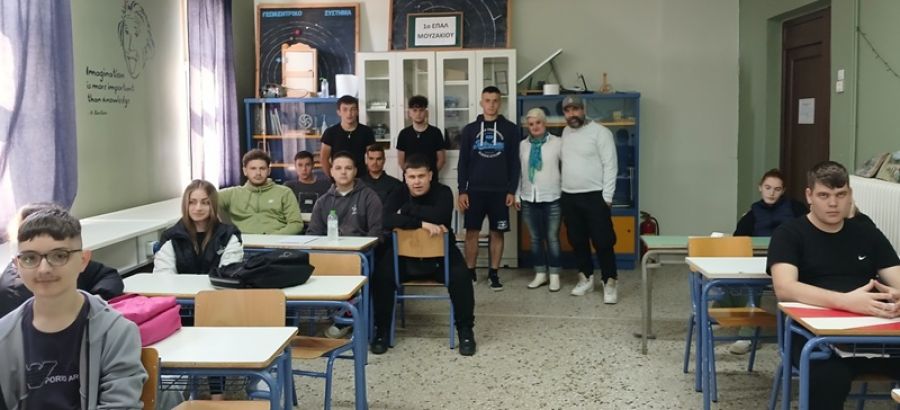 Κέντρο Πρόληψης Καρδίτσας – 1ο ΕΠΑΛ Μουζακίου: Προαγωγή της ψυχικής ανθεκτικότητας στο σχολικό πλαίσιο