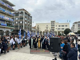 Κατάθεση στεφάνων από τους μαθητές στην Καρδίτσα για τον εορτασμό της 25ης Μαρτίου (+Φωτο +Βίντεο)