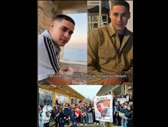 Ανακοίνωση της οικογένειας του Τάσου Κουτσόπουλου σχετικά με την εκδήλωση θερινό σινεμά στον σιδηροδρομικό σταθμό Καρδίτσας