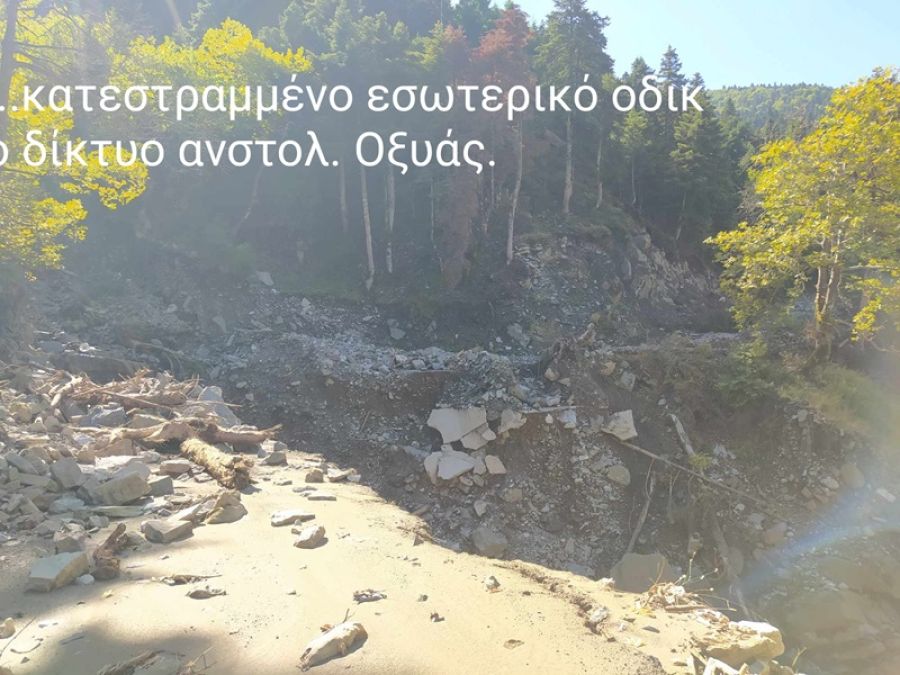"...στο Δήμαρχο Μουζακίου και πάλι οι κάτοικοι της αποκλεισμένης ανατολικής Οξυάς"