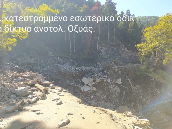 "...στο Δήμαρχο Μουζακίου και πάλι οι κάτοικοι της αποκλεισμένης ανατολικής Οξυάς"