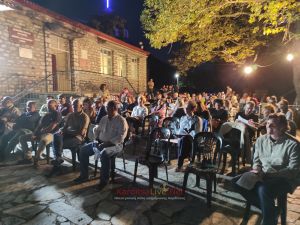 Πανθεσσαλικό Φεστιβάλ Ποίησης: Ημέρα «Χρήστος Διαμαντής» στη Φυλακτή κάτω από το φεγγάρι του Αυγούστου (+Φωτο +Βίντεο)
