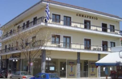 Συνεδριάζει εκτάκτως τη Δευτέρα 13 Αυγούστου το Δ.Σ. Σοφάδων