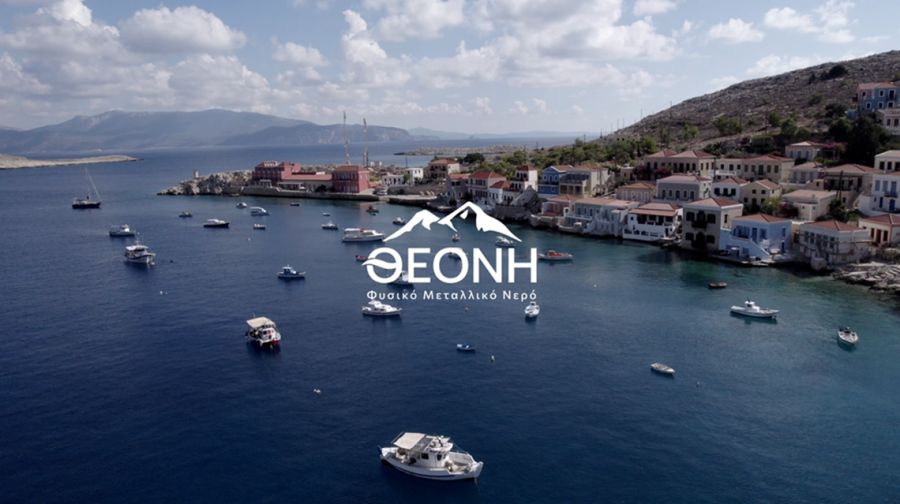 Η ΘΕΟΝΗ στηρίζει την μαθητική καθημερινότητα 286 μαθητών στα άνυδρα νησιά του Αιγαίου