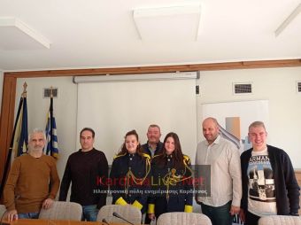 Δωρεά 10 στολών στη Φιλαρμονική του Δήμου Καρδίτσας από το Επιμελητήριο (+Βίντεο)