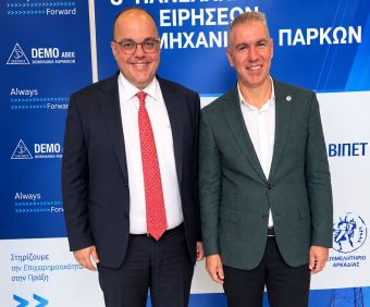 Συνάντηση του Β΄ Αντιπροέδρου του Επιμελητηρίου Καρδίτσας με τον Γ.Γ. Βιομηχανίας του Υπουργείου Ανάπτυξης