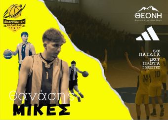 Ο Θανάσης Μικές στην Αναγέννηση Καρδίτσας B.C.