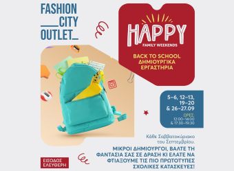 Το Back to School στο Fashion City Outlet: Τα Happy Family Weekends επιστρέφουν γεμάτα δημιουργία και φαντασία!