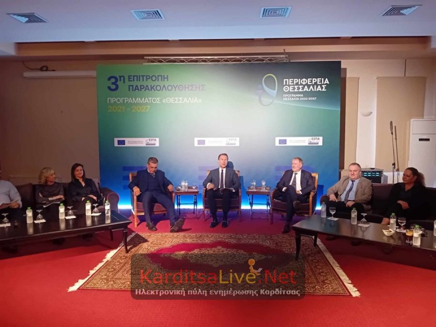 Δημ. Κουρέτας από τη λίμνη Πλαστήρα: Ανθετικότητα - κοινωνικό πρόσωπο - επιχειρηματικότητα οι προτεραιότητες του Προγράμματος Θεσσαλία 2021-2027 (+Φωτο +Βίντεο)