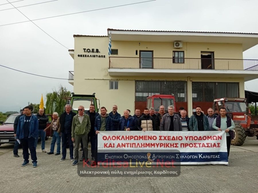 Δυναμική κινητοποίηση αγροτών για το υδατικό πρόβλημα και το έργο του Σμοκόβου (+Φωτο +Βίντεο)