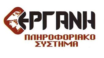 Νέες βεβαιώσεις κίνησης εργαζομένων με ισχύ έως 30 Απριλίου