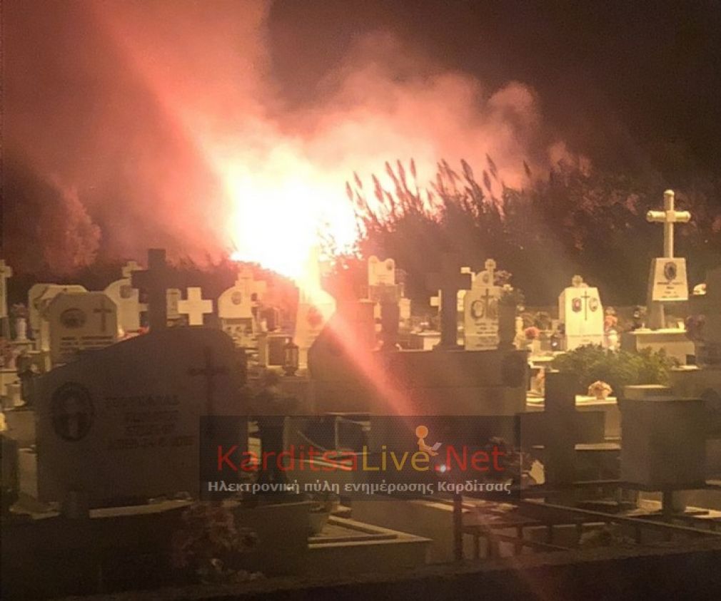 Κινδύνεψε το κοιμητήριο της Μεταμόρφωσης Παλαμά από φωτιά (+Φώτο)