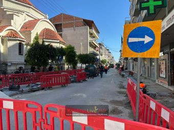 Καρδίτσα: Συνεχίζονται τα έργα στον πεζόδρομο της Κουμουνδούρου - Ποιό κομμάτι δόθηκε στην κυκλοφορία των πολιτών (+Φωτο)