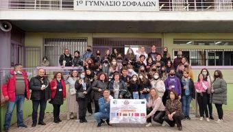 Το 1ο Γυμνάσιο Σοφάδων υποδέχτηκε μαθητές και εκπαιδευτικούς στο πλαίσιο του προγράμματος Erasmus+
