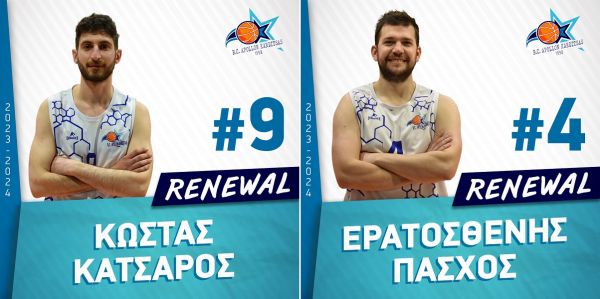 Ανανέωσαν με Απόλλωνα Καρδίτσας Κώστας Κατσαρός και Ερατοσθένης Πάσχος