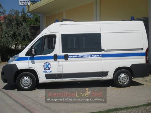 Το εβδομαδιαίο πρόγραμμα (16-22/12) των δύο Κινητών Αστυνομικών Μονάδων στα χωριά της Π.Ε. Καρδίτσας