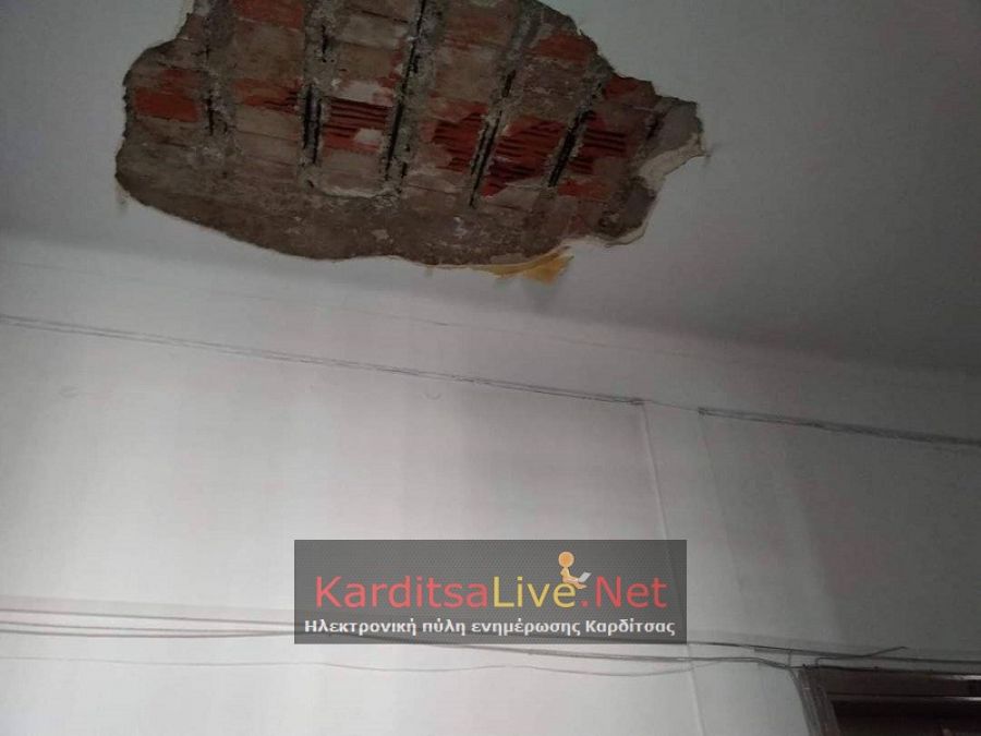 Νέα πτώση τμήματος της οροφής στο δικαστικό μέγαρο Καρδίτσας (+Φώτο)