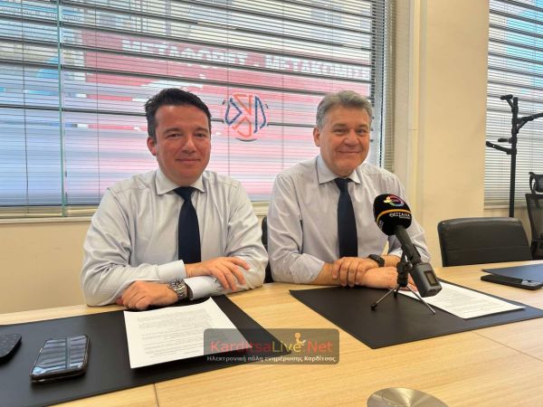 Συνεταιριστική Τράπεζα Καρδίτσας: Αύξηση ενεργητικού κεφαλαίου το 2025 - Προχωρούν οι διαδικασίες αξιοποίησης του νέου οικοπέδου (+Βίντεο)