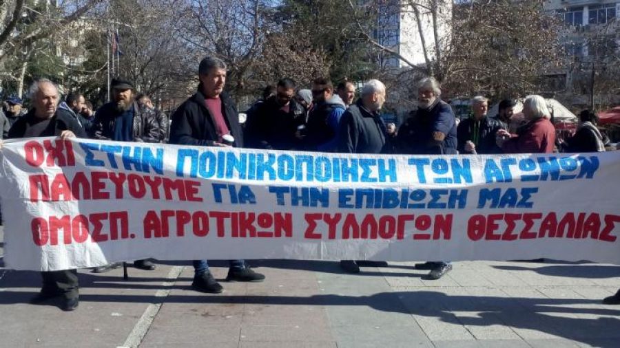 Για τις 7 Μαρτίου διακόπηκε η δίκη των αγροτών στη Λάρισα
