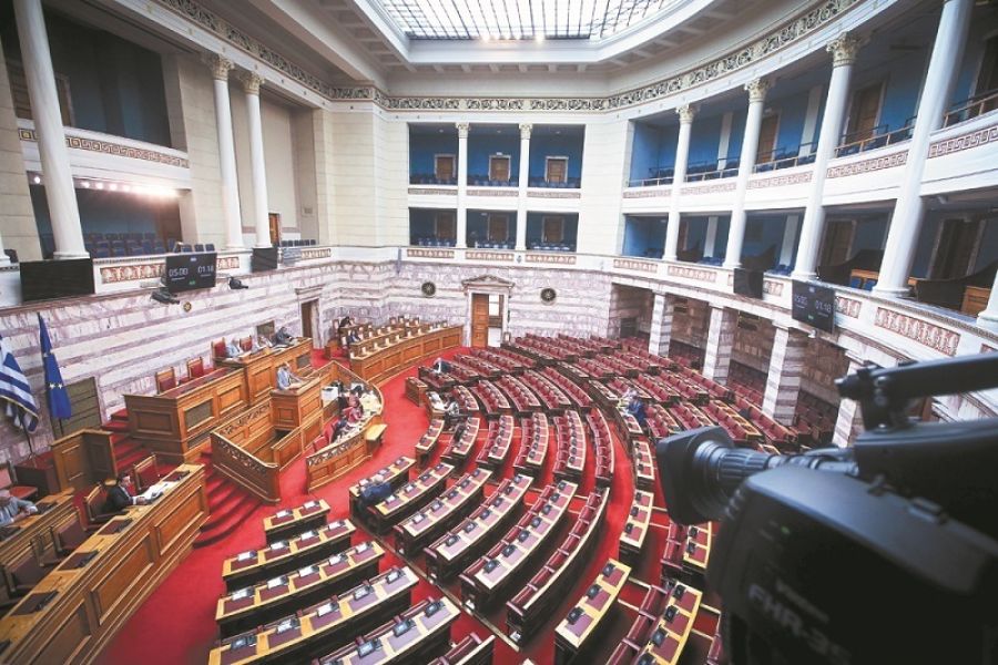 ΟΠΕΚΕΠΕ: Σήμερα (22/4) στη Βουλή η συζήτηση για την άρση ασυλίας 13 βουλευτών της ΝΔ