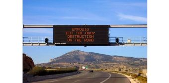 Προσωρινή διακοπή κυκλοφορίας οχημάτων στην Ε.Ο. (30/11 - 1/12) από κόμβο Γυρτώνης έως τον κόμβο Αγιάς, στο ρεύμα προς Αθήνα