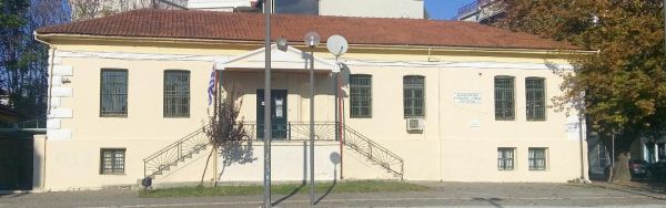 Εγγραφές στο Εσπερινό Γυμνάσιο Καρδίτσας