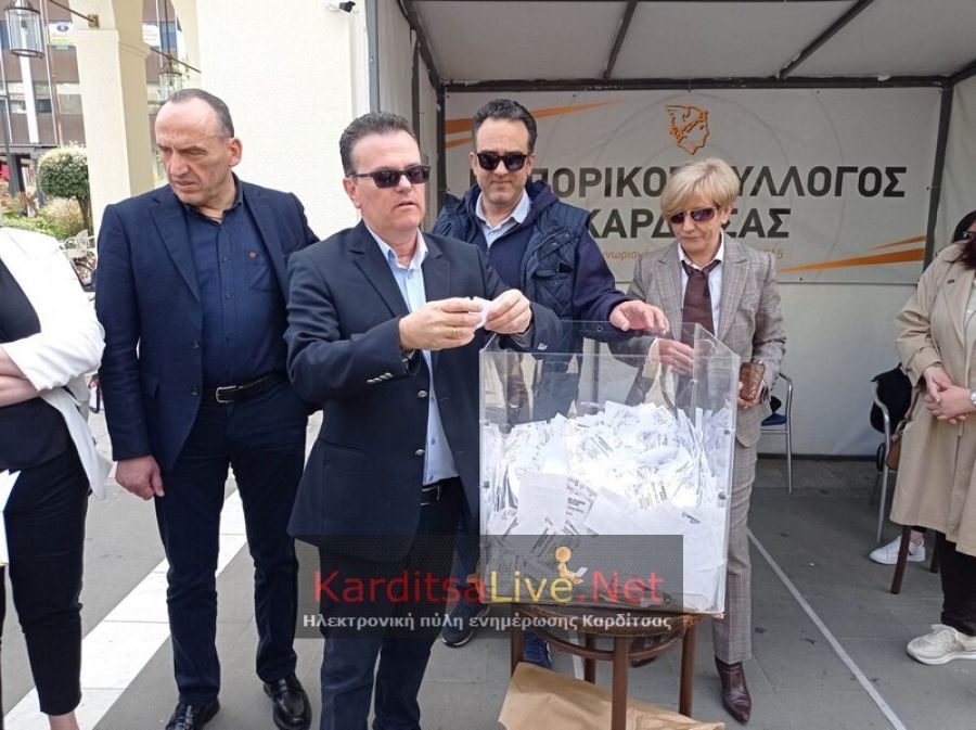 Καρδίτσα: Λαχειοφόρος με αποδείξεις και το Πάσχα - Πληροφορίες για διαγωνισμό στολισμένου καλαθιού