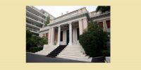 Ανακοινώθηκε ο ανασχηματισμός της Κυβέρνησης - Η Κατερίνα Παπακώστα στο Υπ. Προστασίας του Πολίτη
