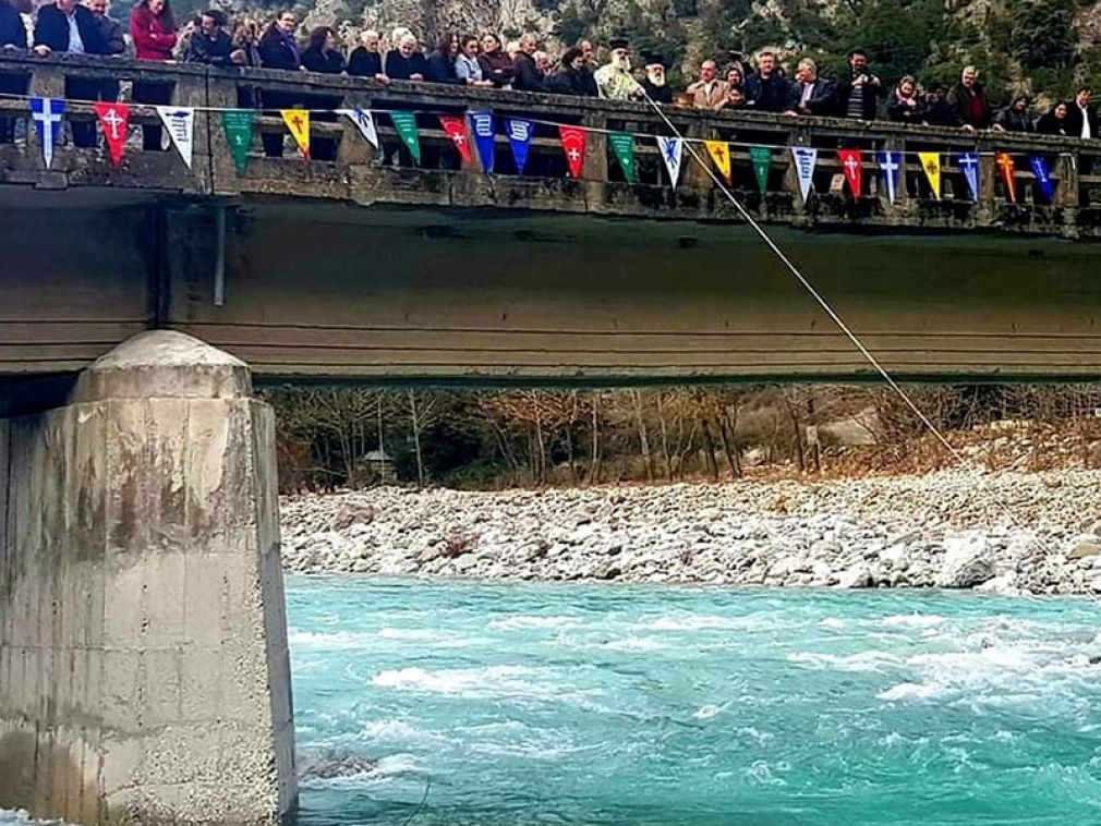 Κοινός Αγιασμός των υδάτων στη Γέφυρα Κοράκου από τους δήμους Αργιθέας και Γ. Καραϊσκάκη