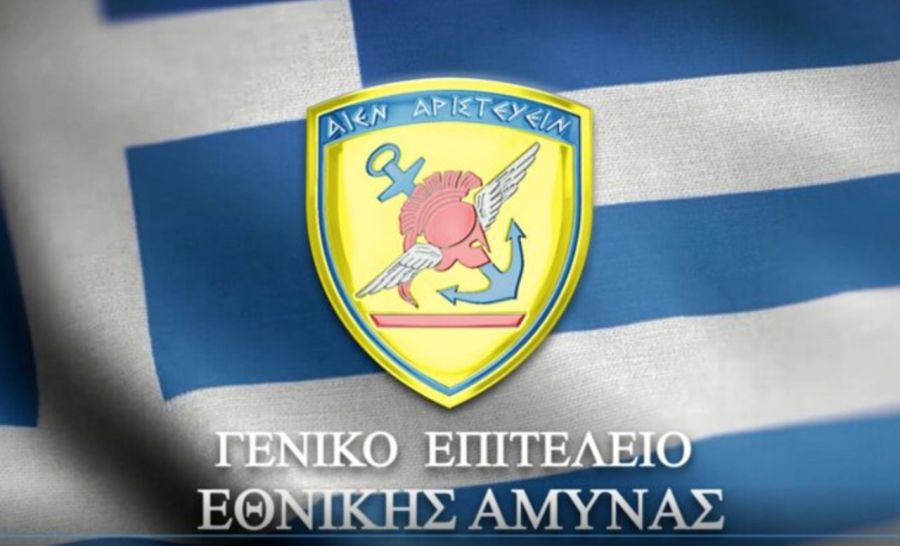 Παρατείνονται οι αιτήσεις για την πρόσληψη Στρατιωτικού Προσωπικού (ΕΠ.ΟΠ.)