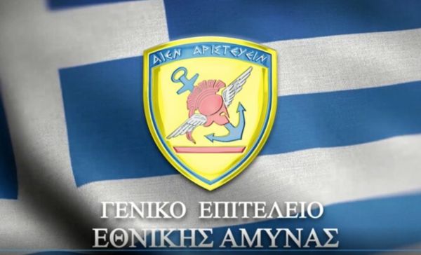 Παρατείνονται οι αιτήσεις για την πρόσληψη Στρατιωτικού Προσωπικού (ΕΠ.ΟΠ.)