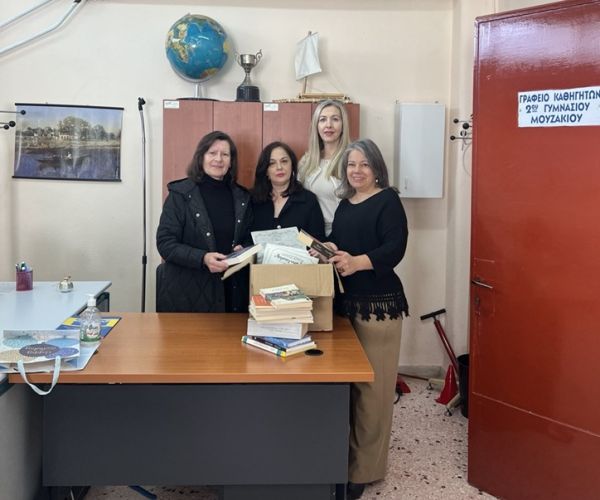 Ευχαριστήριο μήνυμα του 1ου Γυμνασίου Μουζακίου